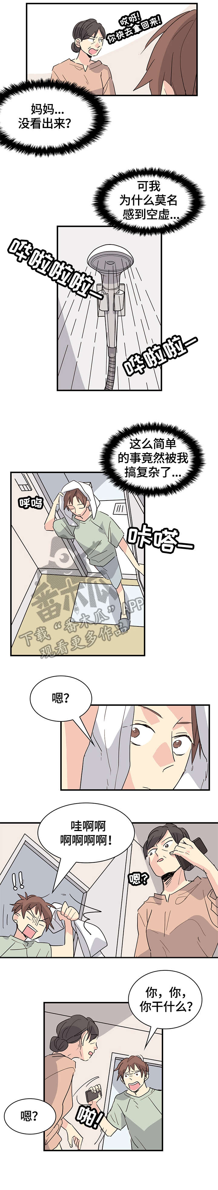 第25话1