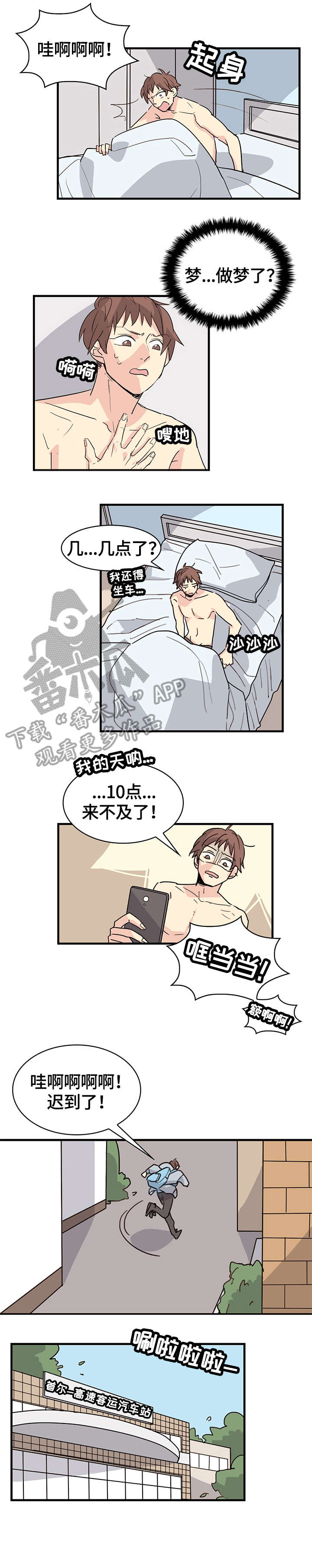 第24话0