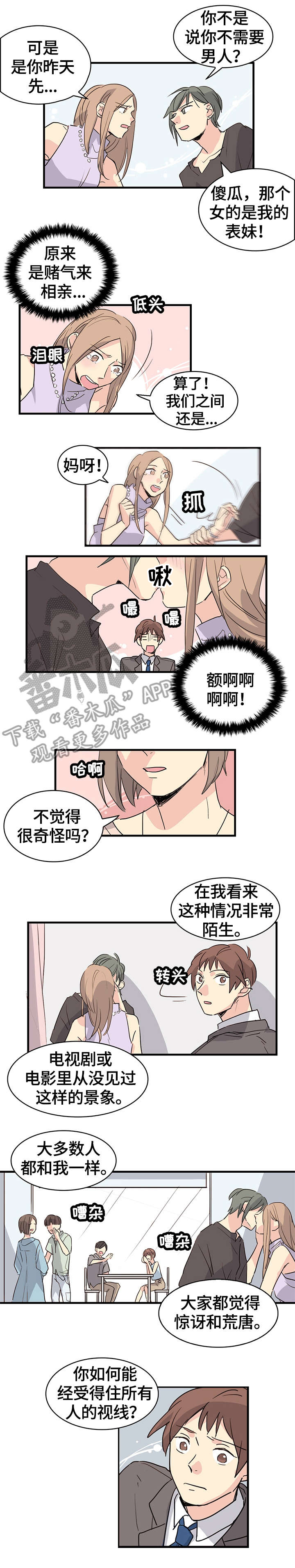 第23话0