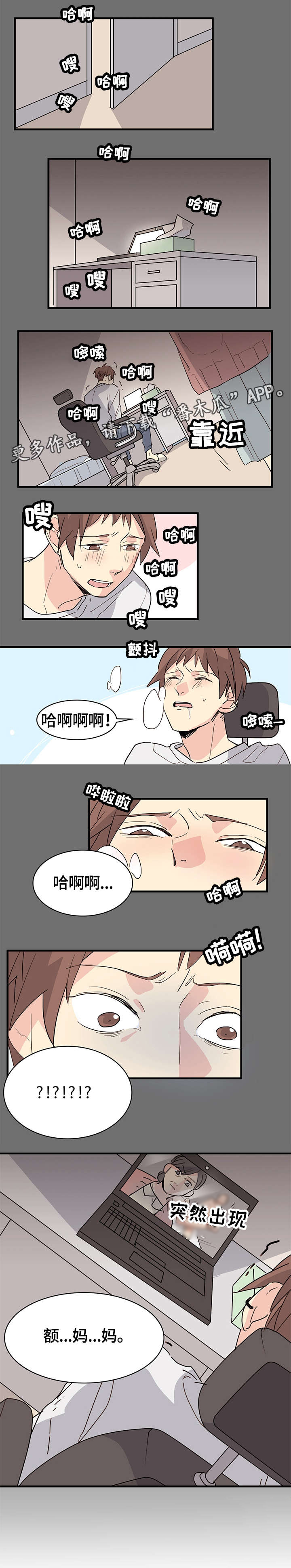 第23话4