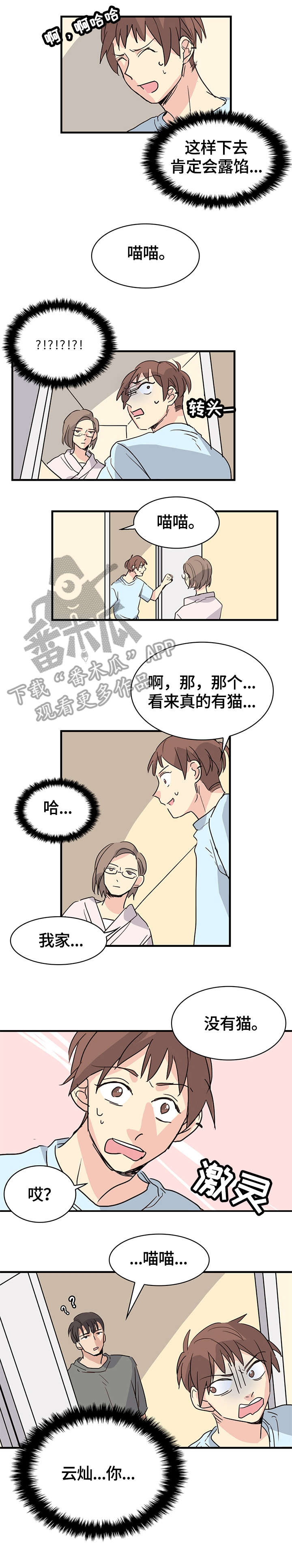 第22话0