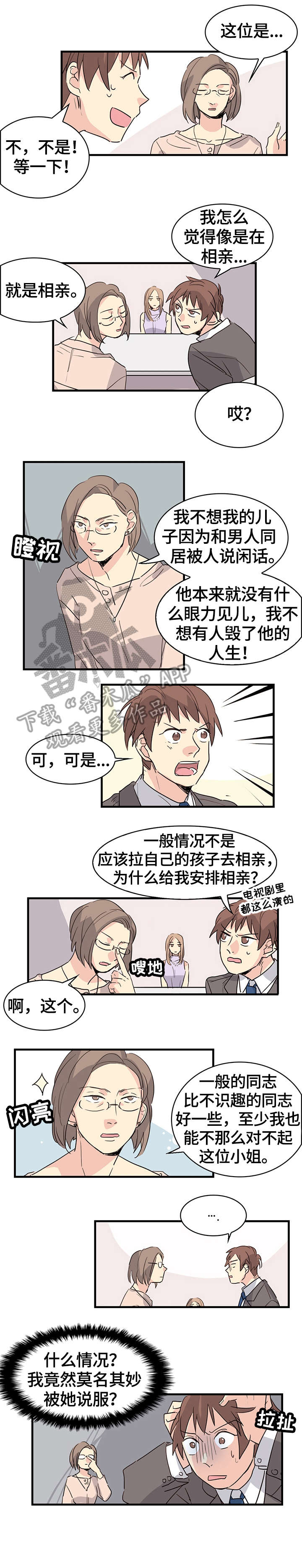 第22话3