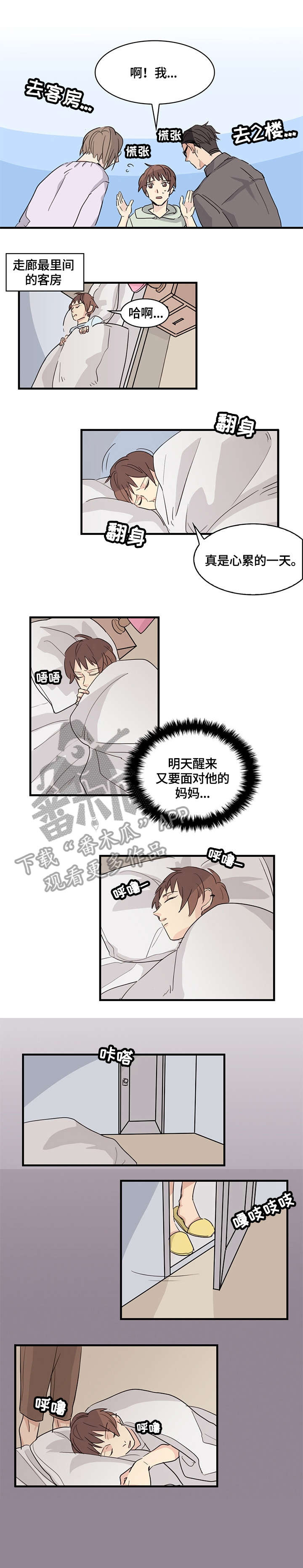 第21话0
