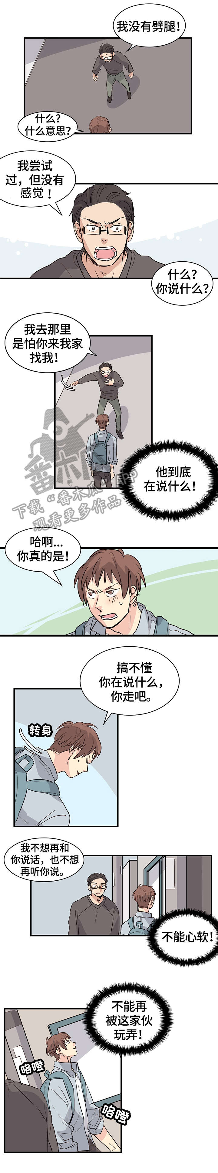 第19话0