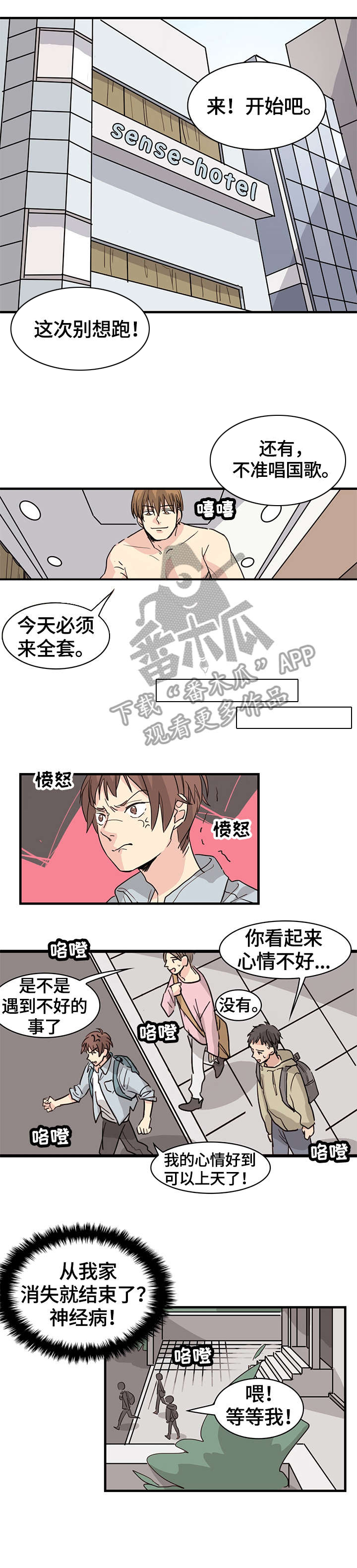 第18话0