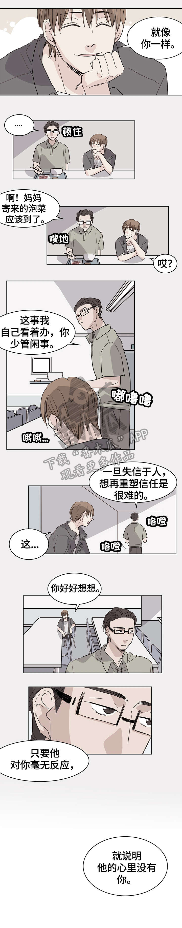 第17话1