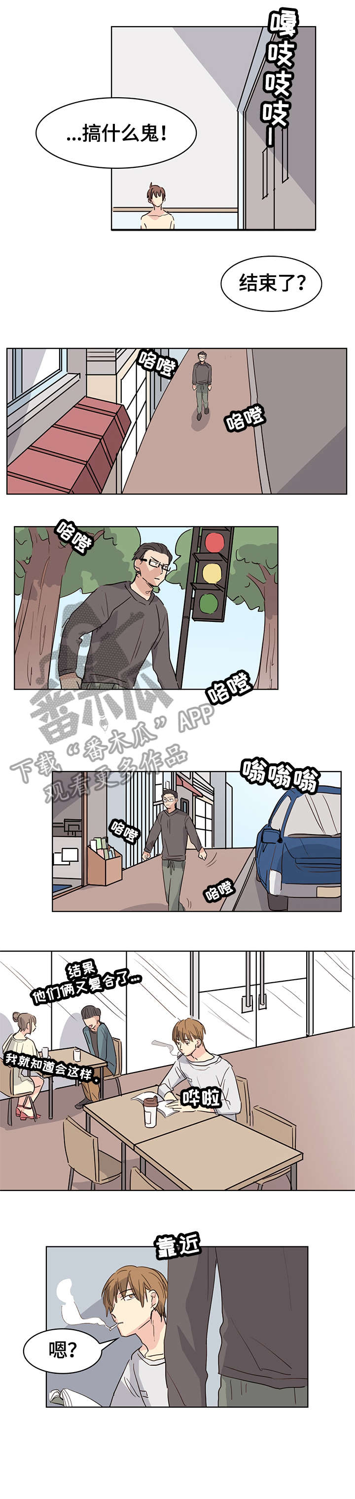 第17话4