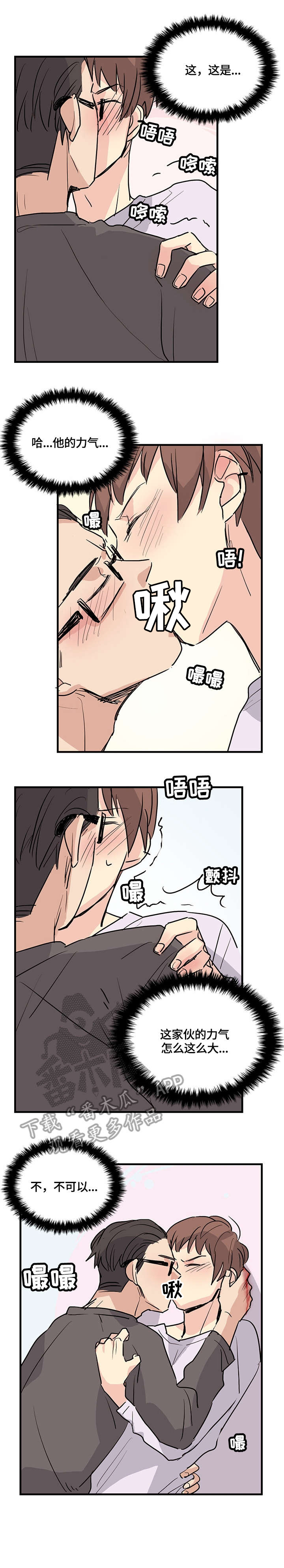 第16话0