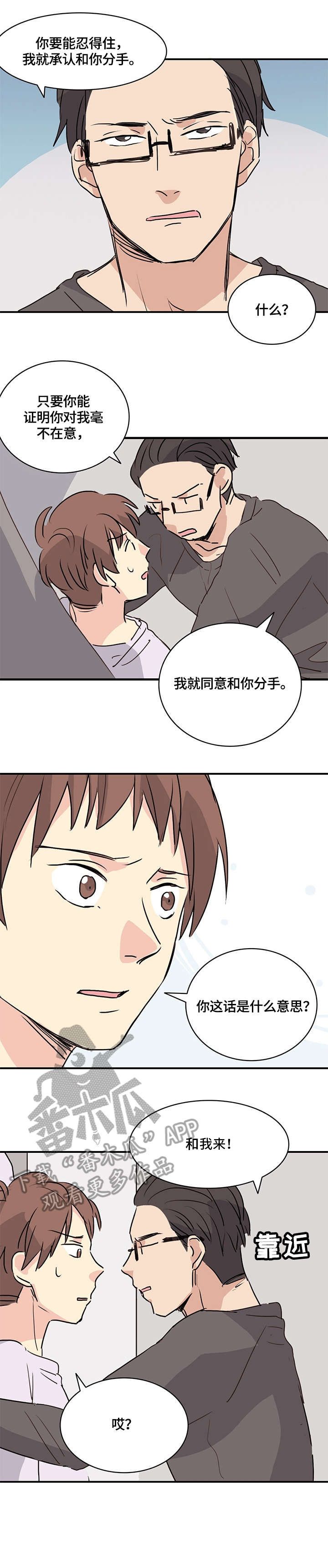 第16话1