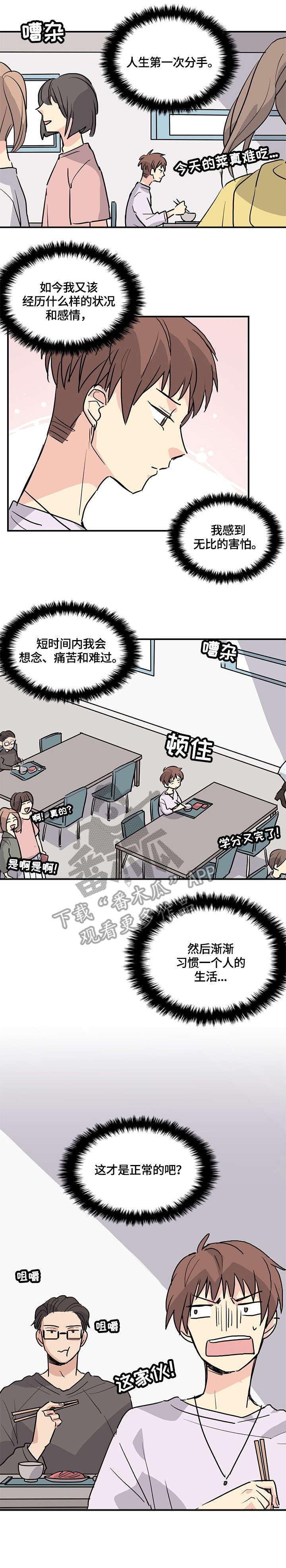 第15话0