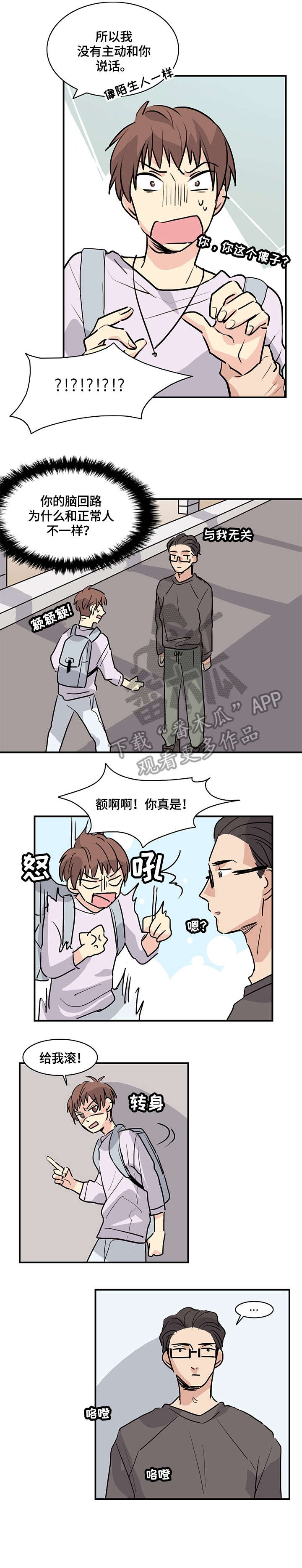 第15话2