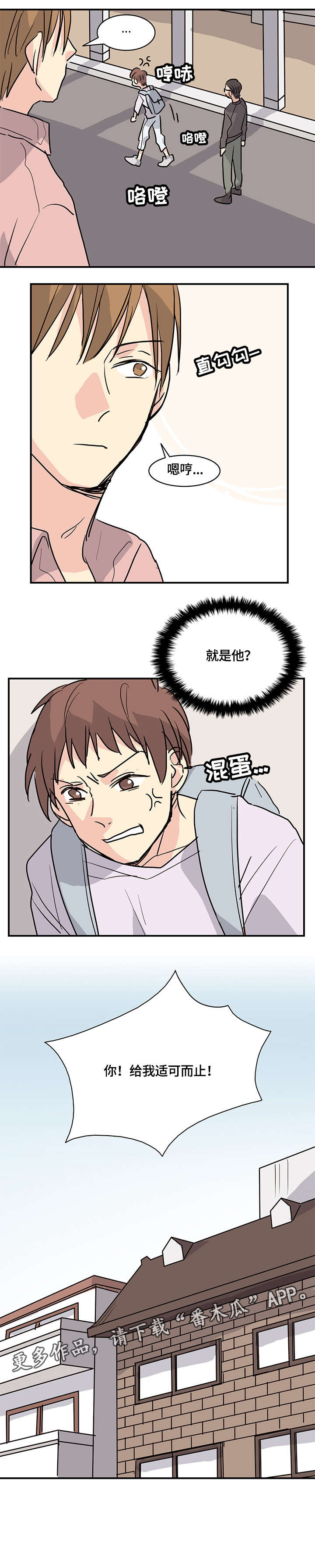 第15话3