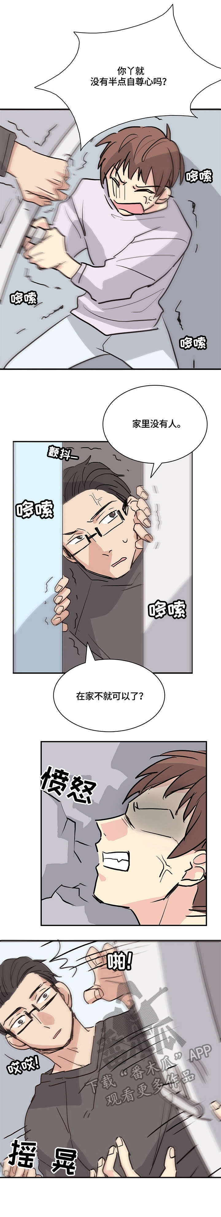 第15话4