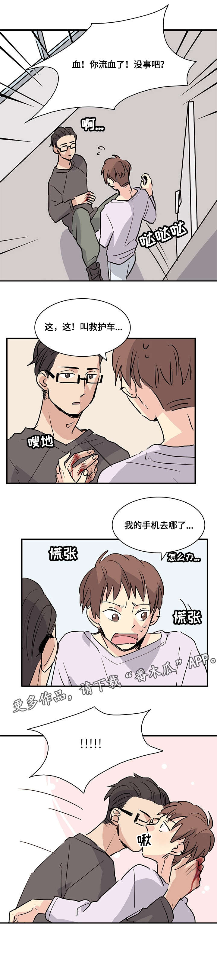 第15话7