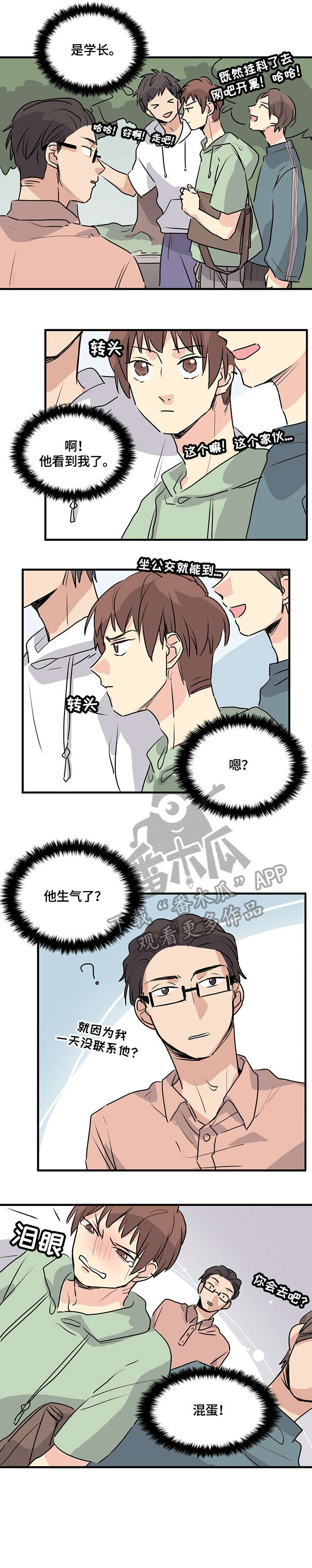 第14话0