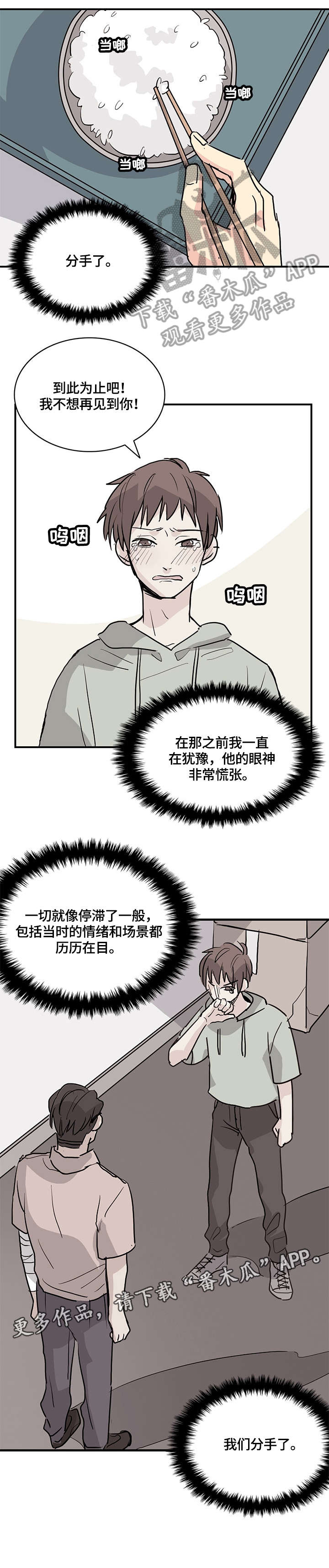 第14话6