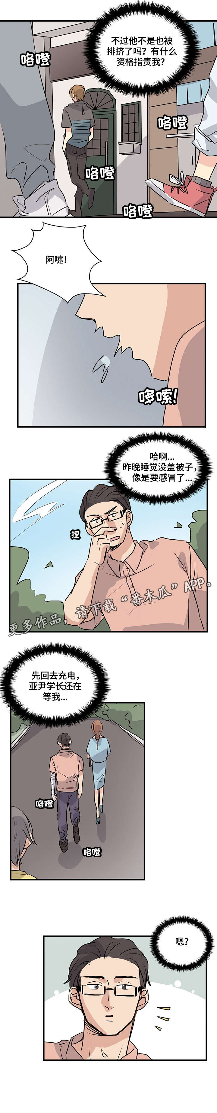 第13话5