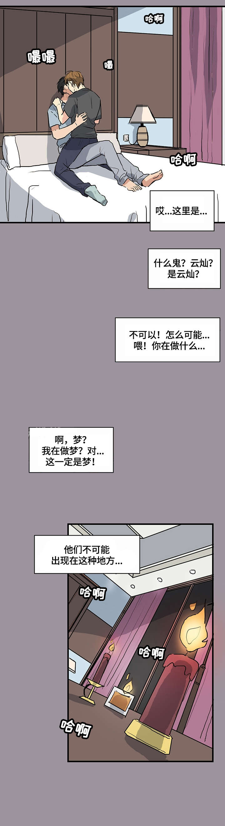 第11话0