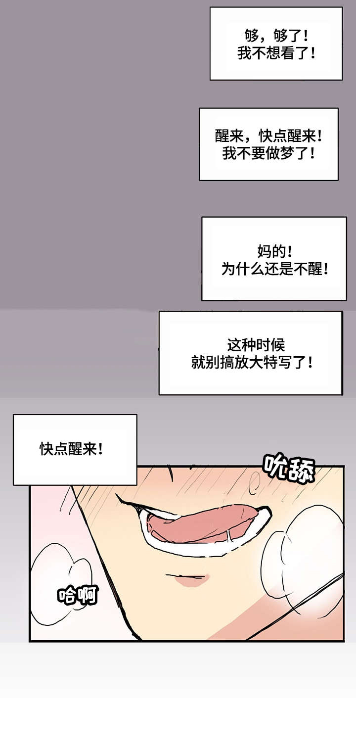第11话1