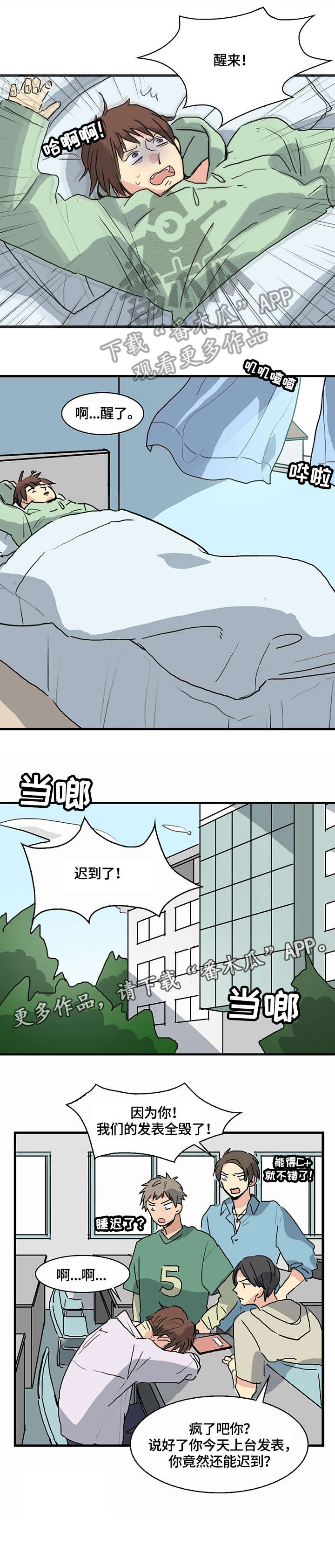 第11话2