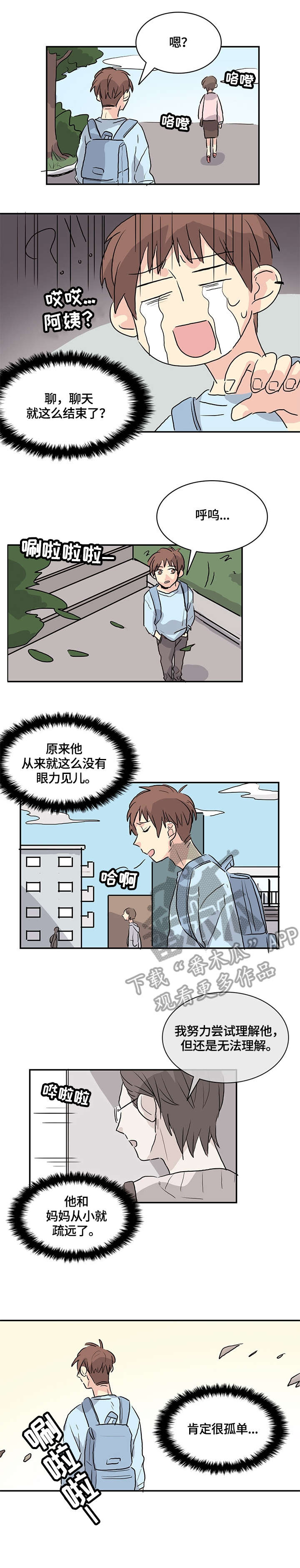 第10话0