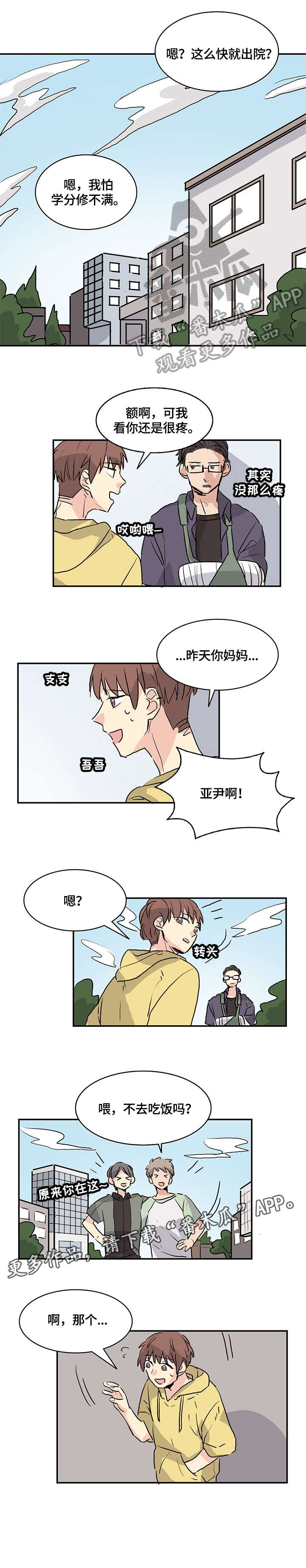 第10话1