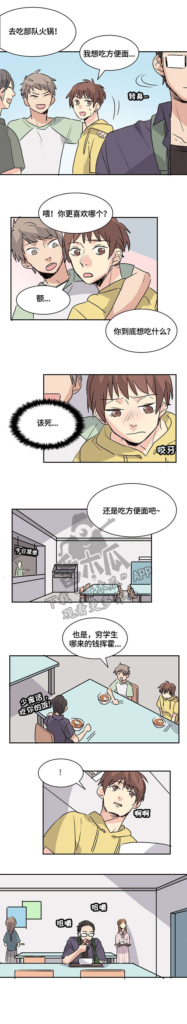 第10话2