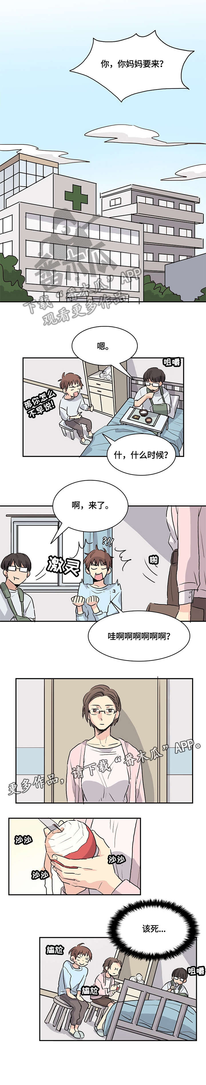 第9话0