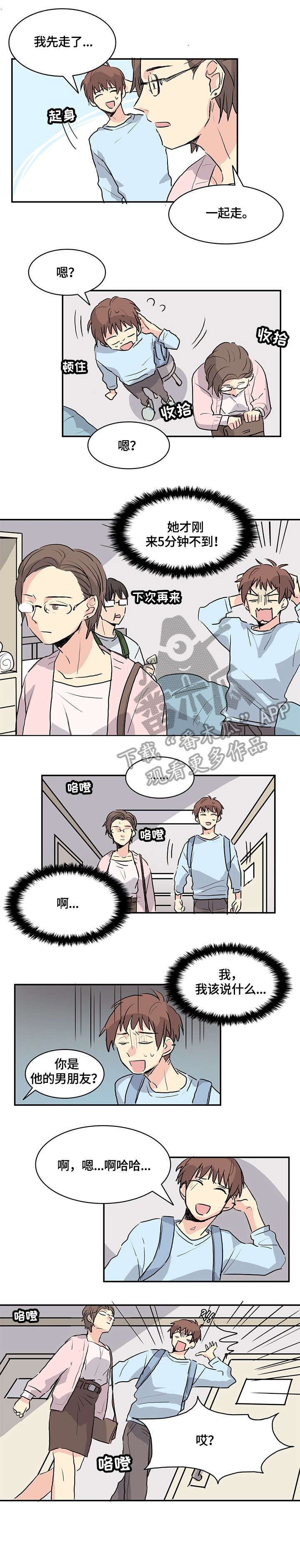 第9话1
