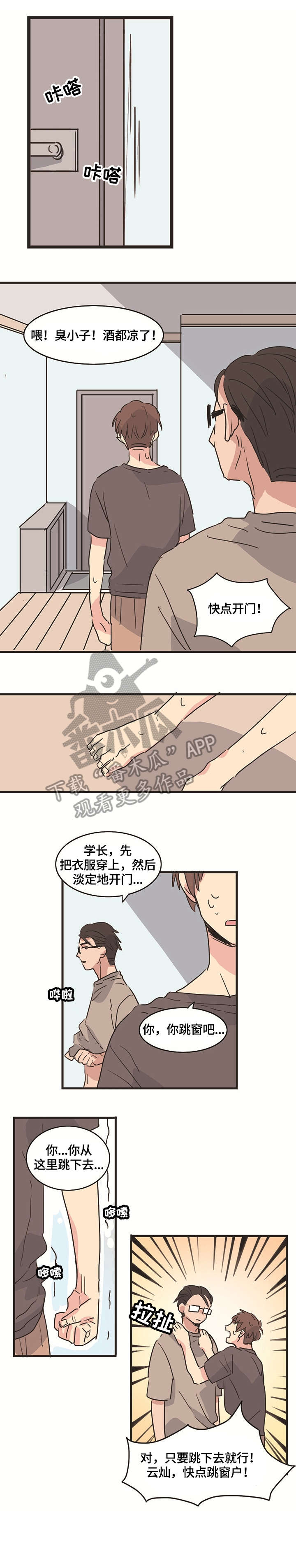 第7话0