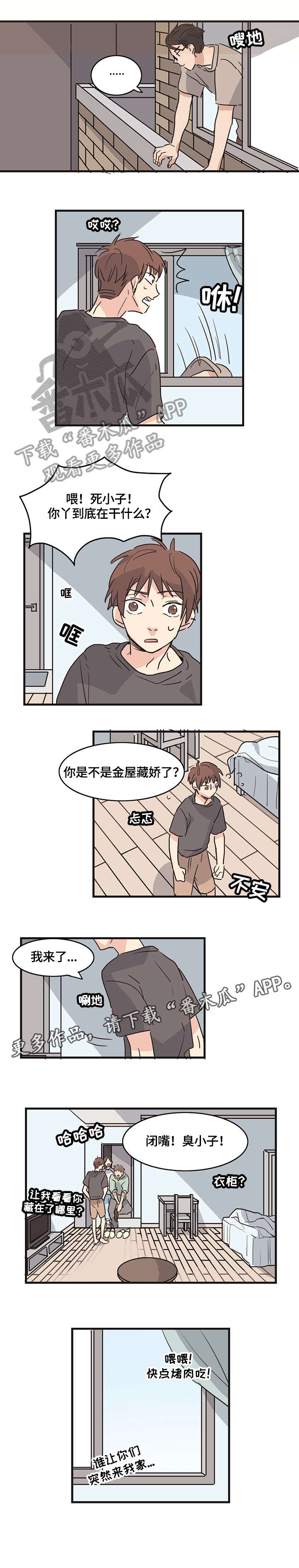 第7话2