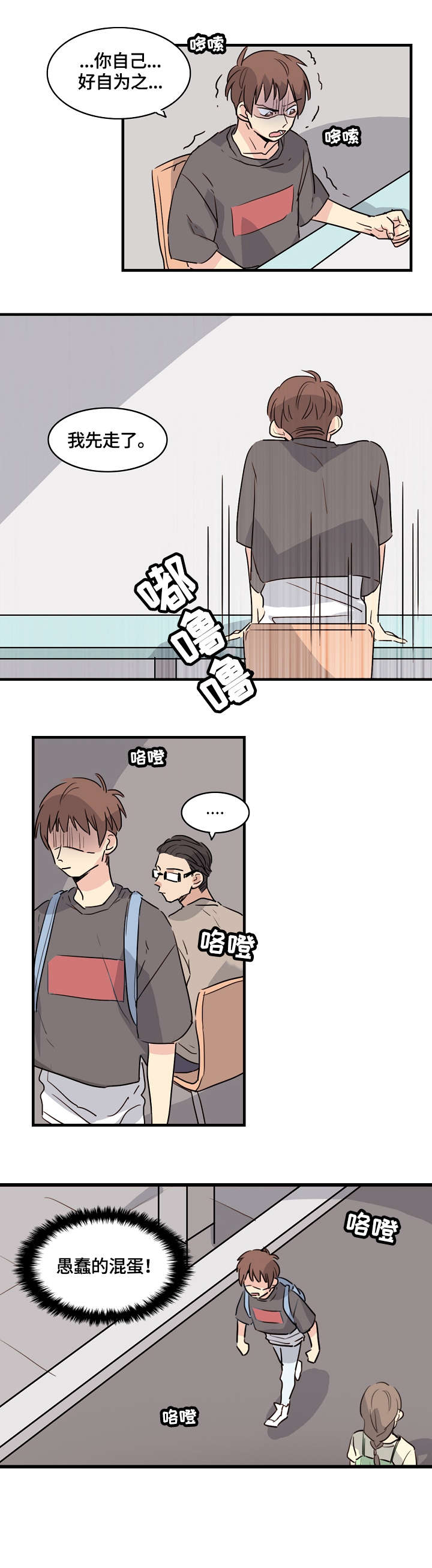 第6话0