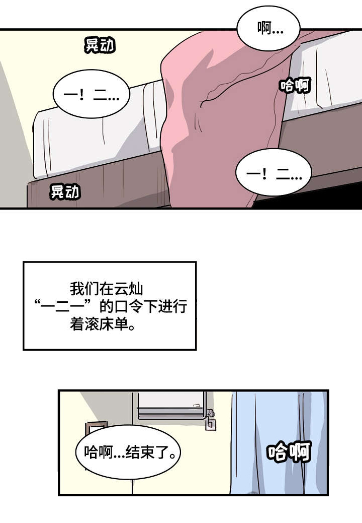 第5话0