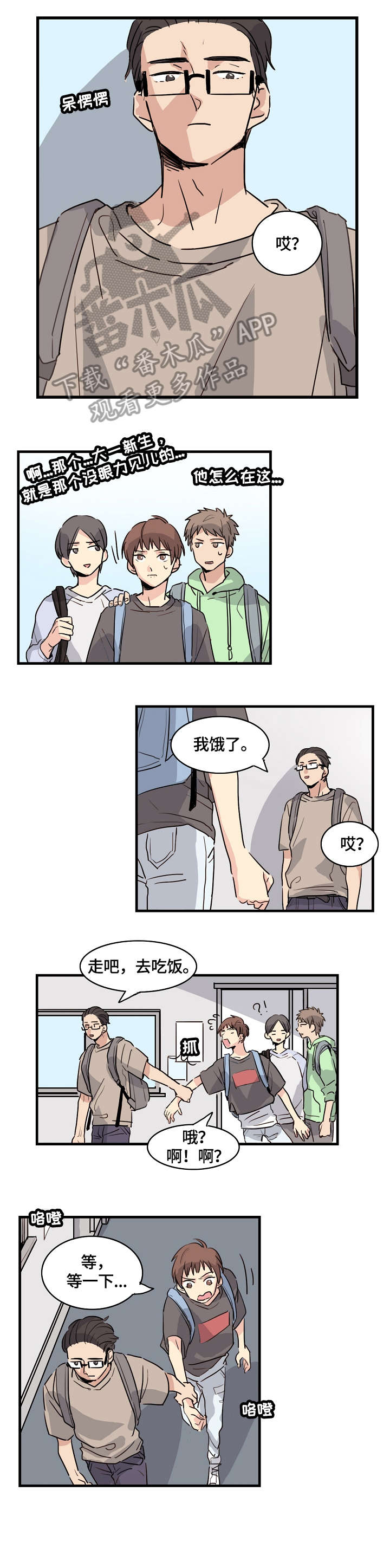 第5话2