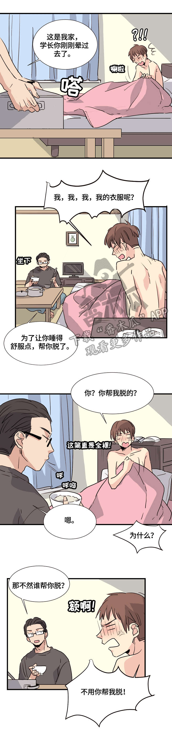 第4话0