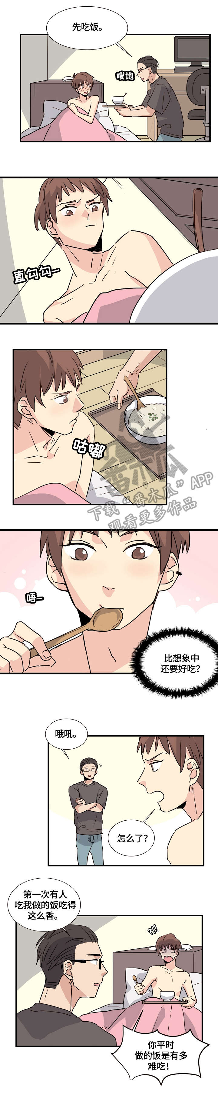 第4话1