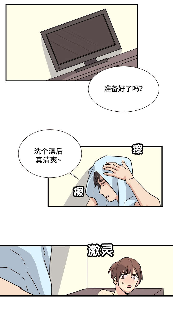 第4话3