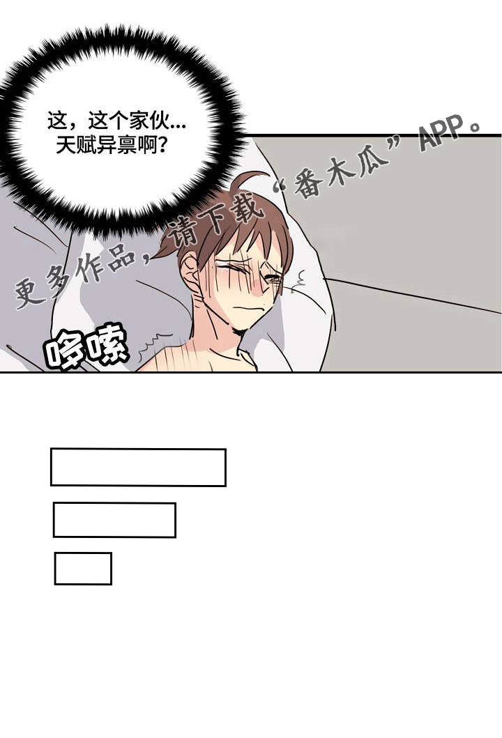 第4话5