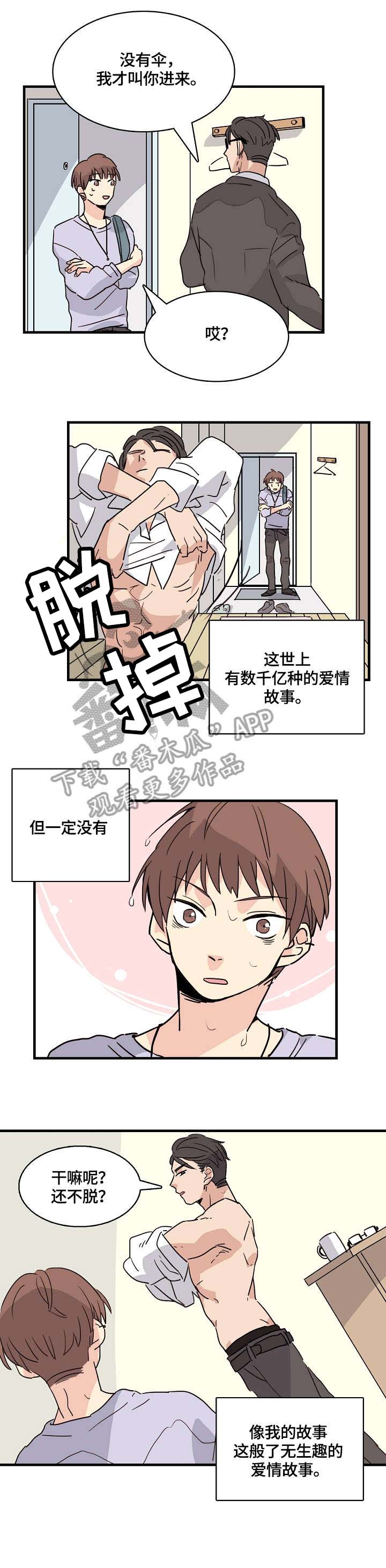 第2话0