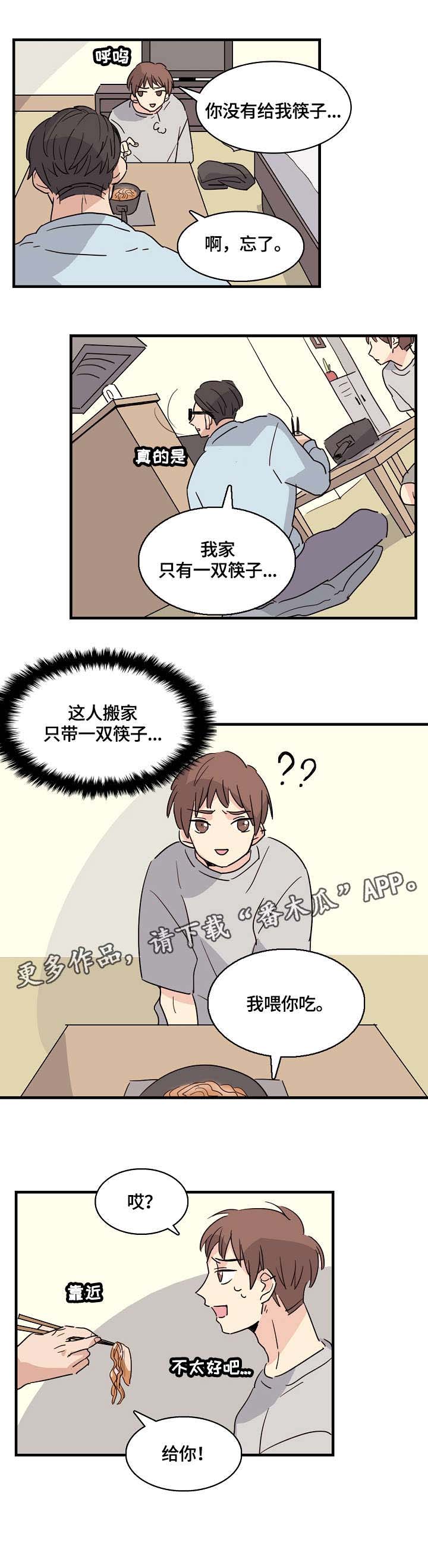 第2话2