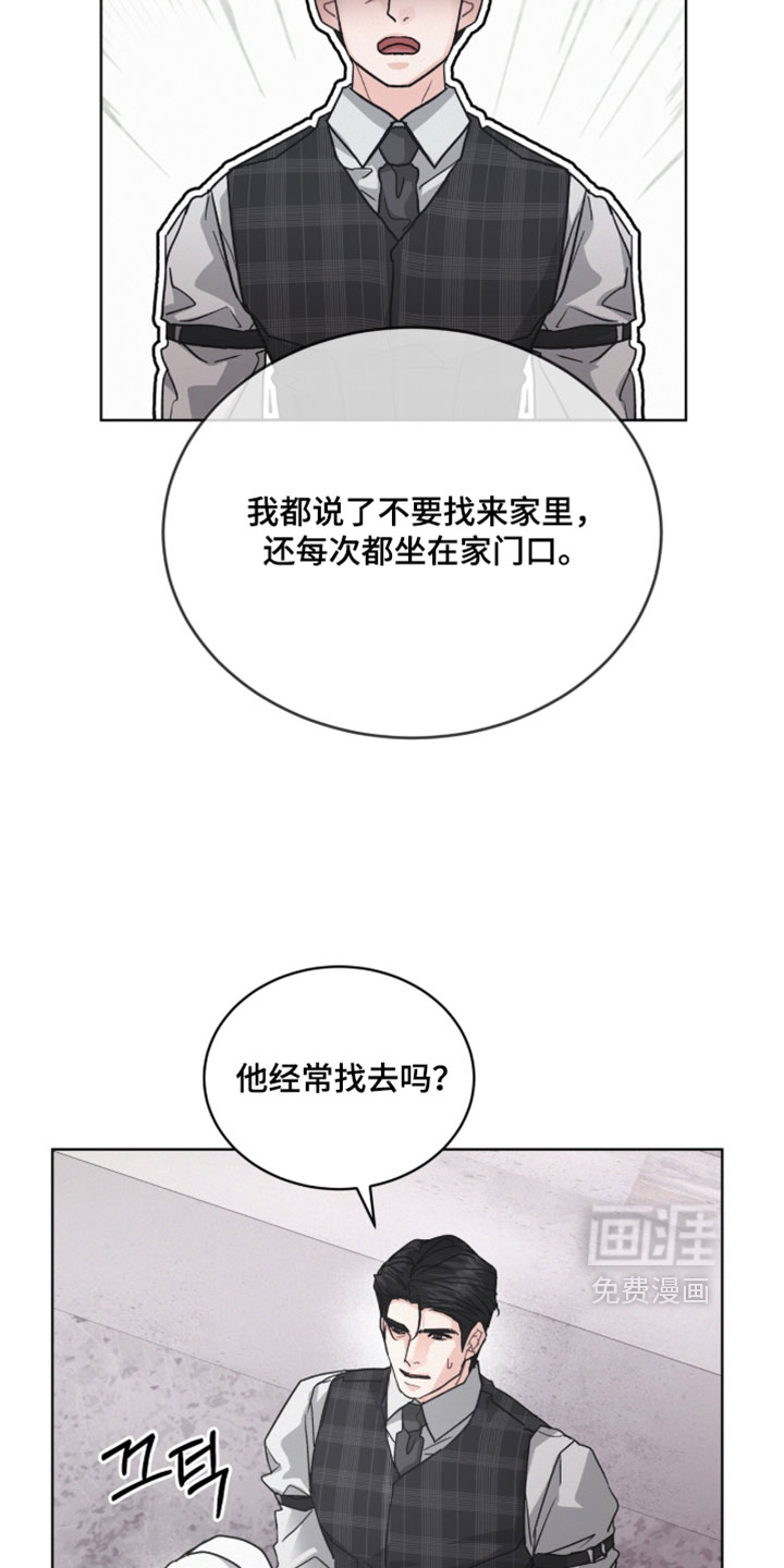 第57话10
