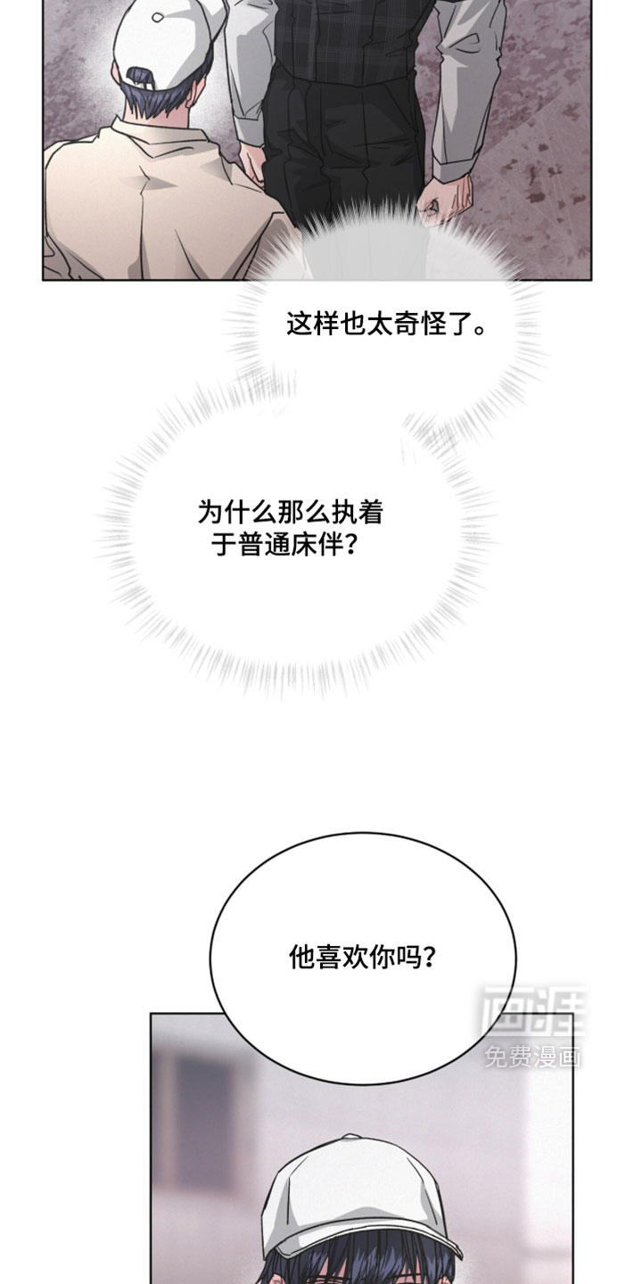 第57话11