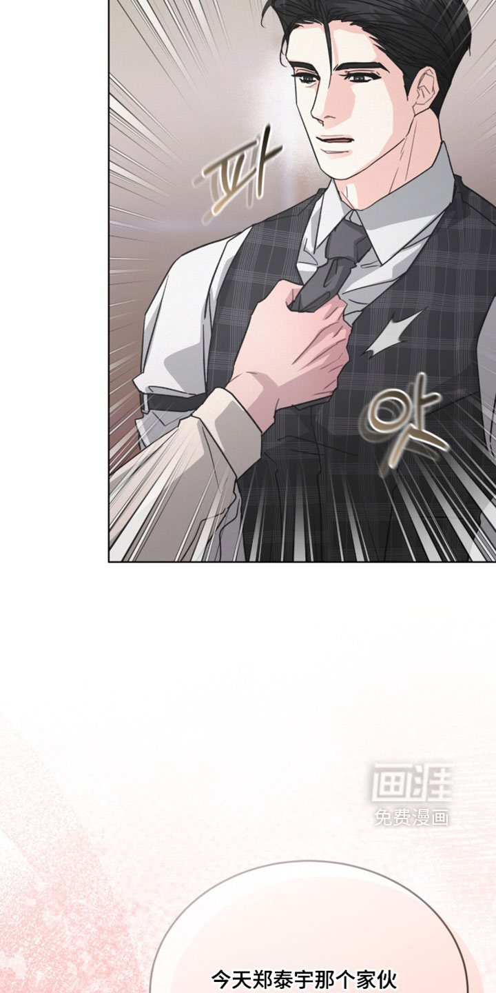 第57话14