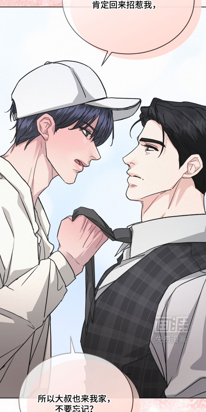 第57话15
