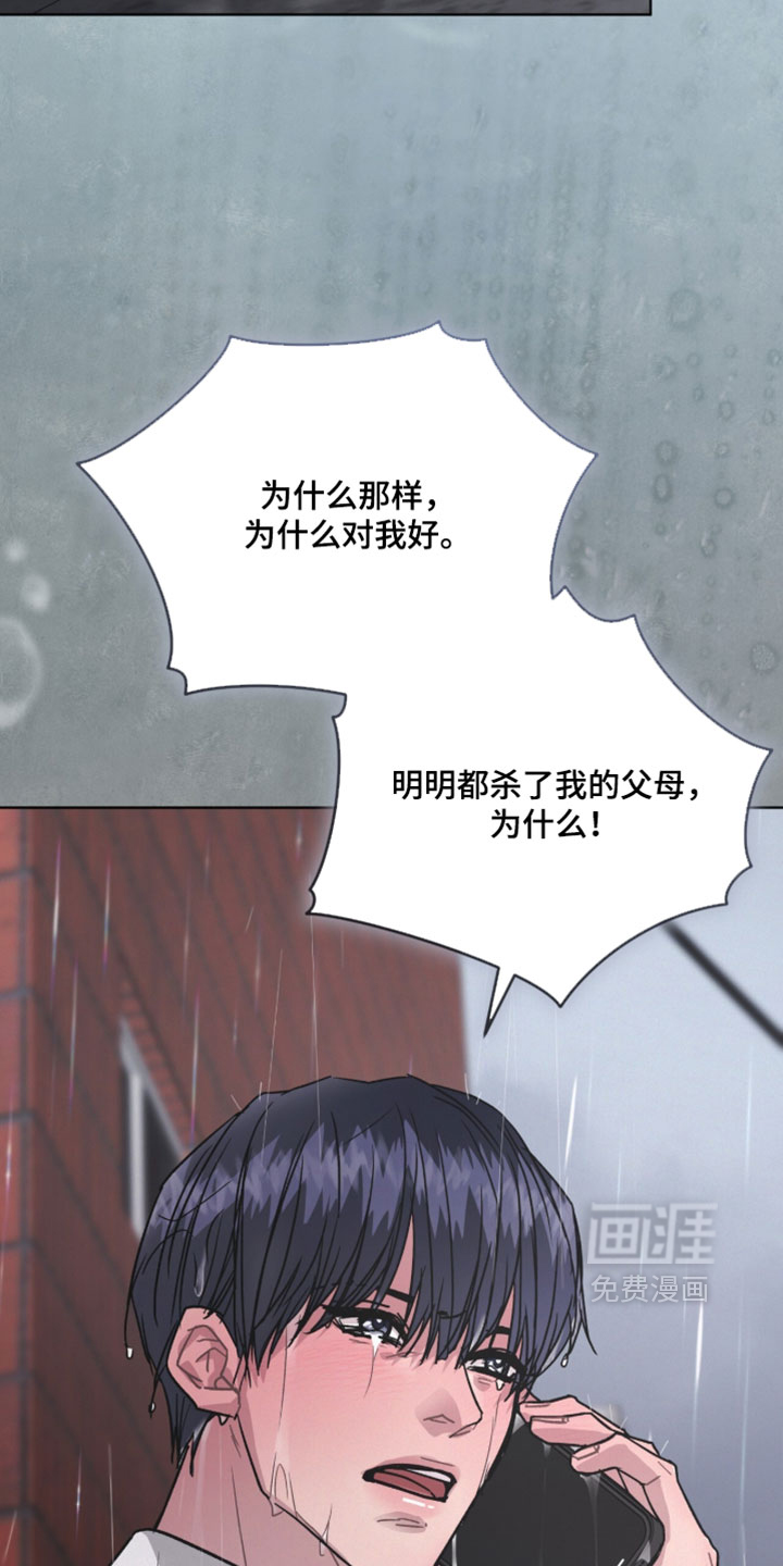 第57话17
