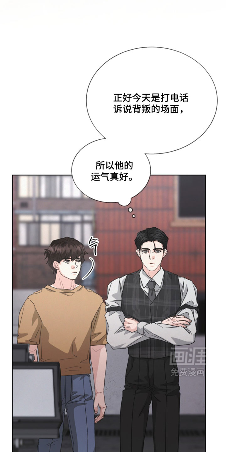 第57话19
