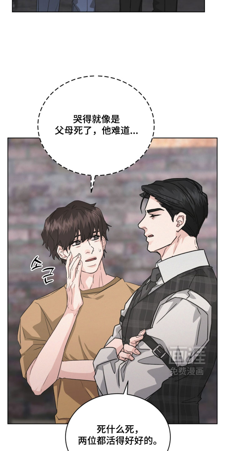 第57话20