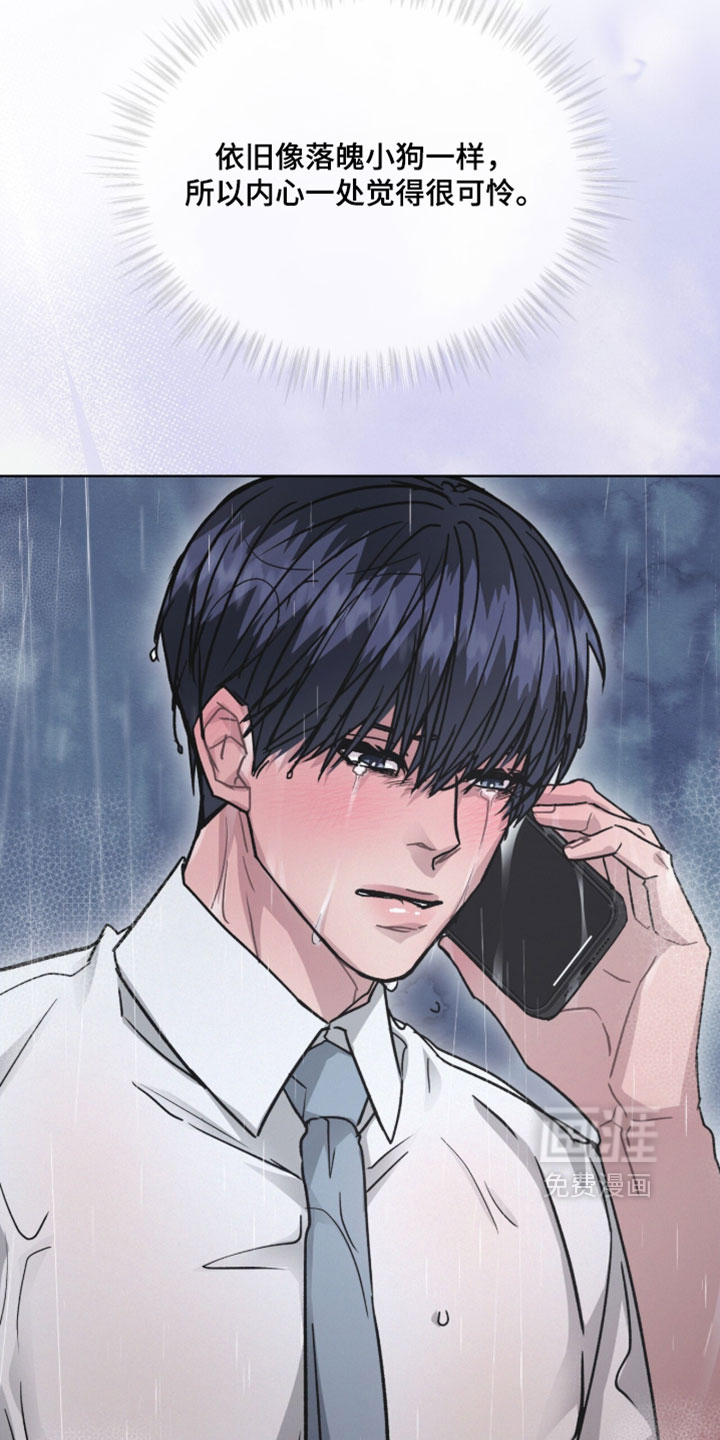 第57话22