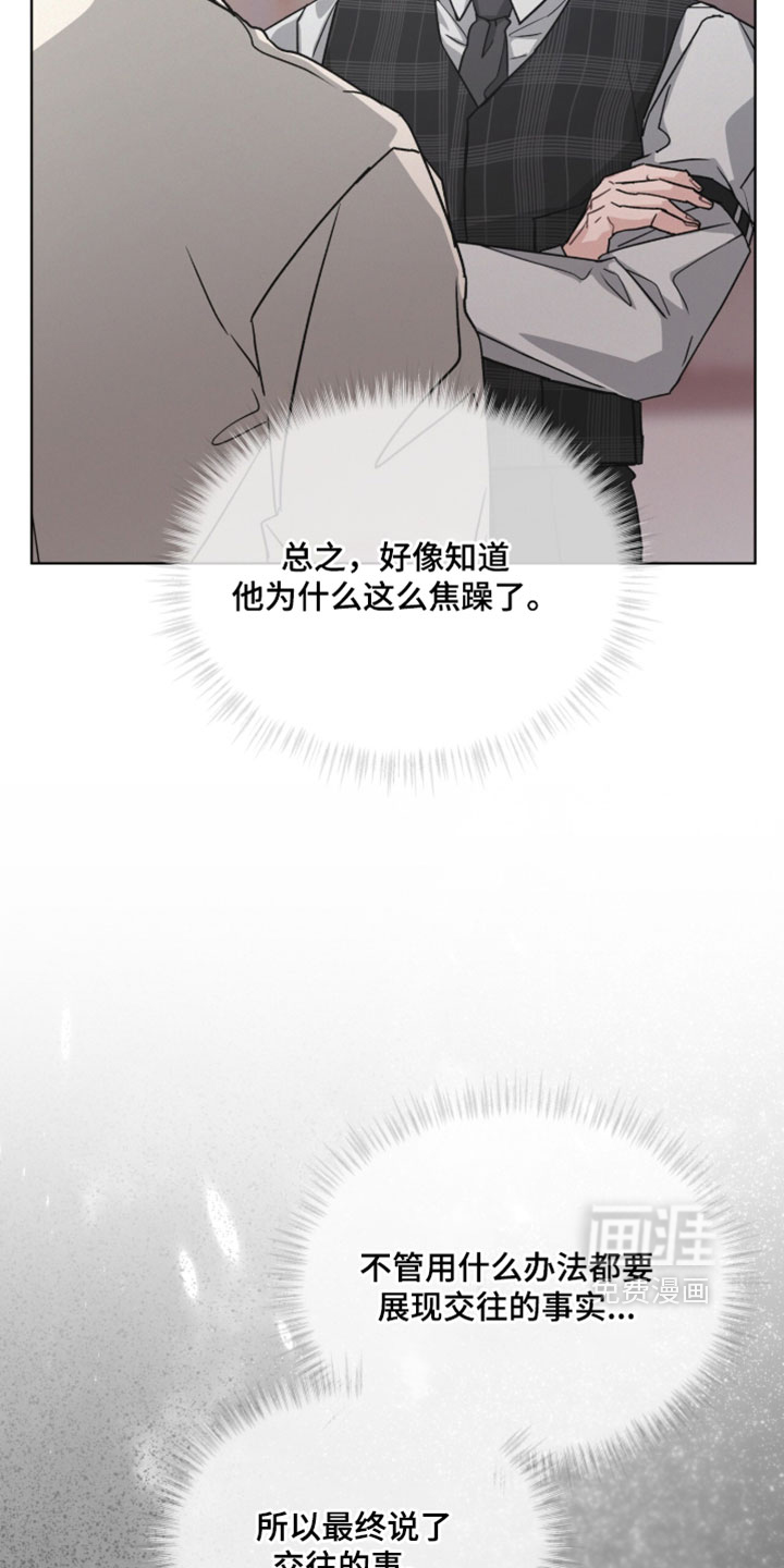 第57话4