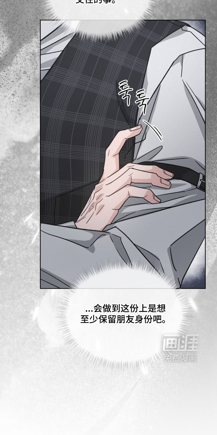 第57话5